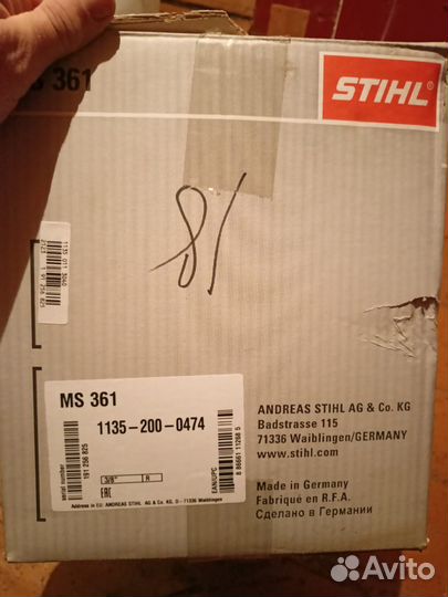 Бензопила Stihl ms 361