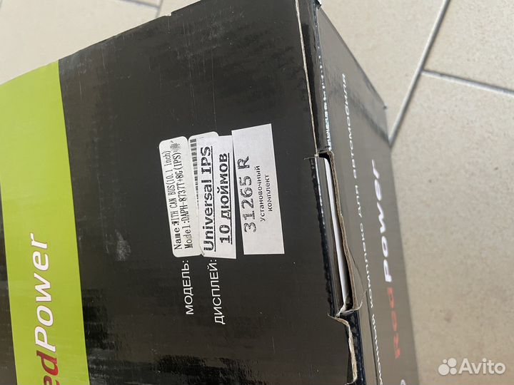 Автомагнитола 10дюймов 2din android