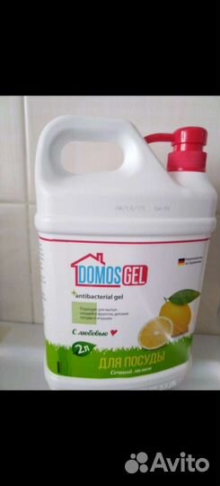 Средство для мытья посуды 2 л