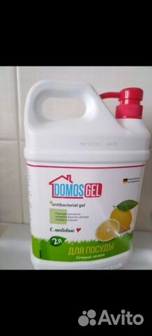Средство для мытья посуды 2 л