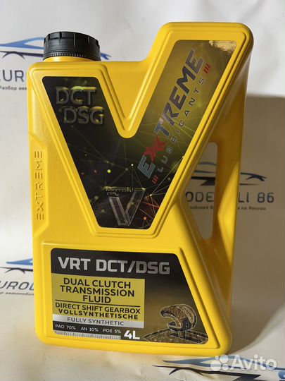 Масло трансмиссионное Extreme VRT DCT/DSG 4 л
