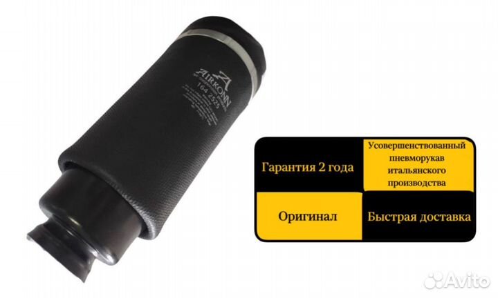 Пневмоподвеска mercedes ml 164