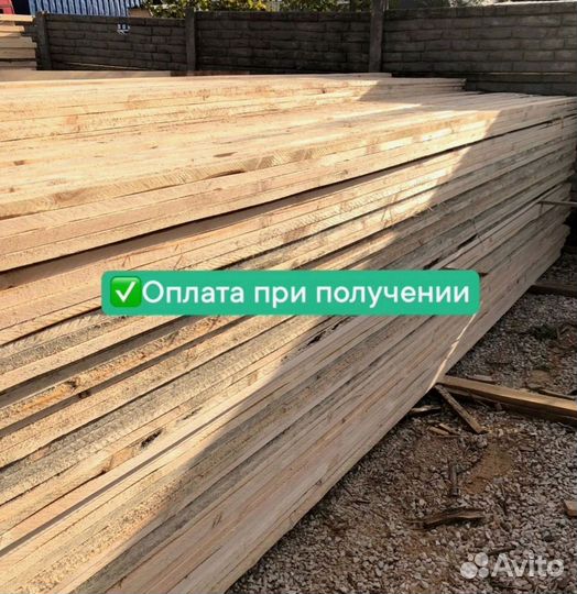 Доска обрезная 25х150