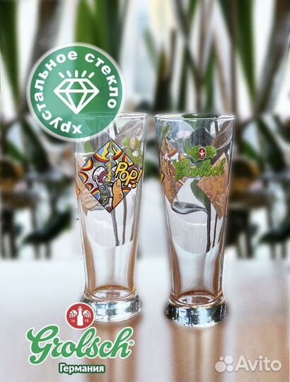 Бокалы, стакан