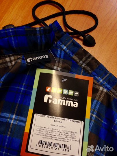 Новый комбинезон-дождевик для маленькой собачки