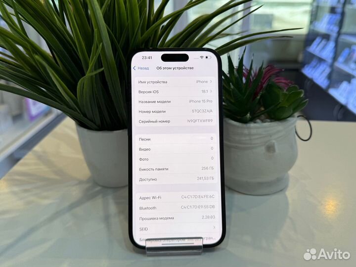 iPhone 15 Pro, 256 ГБ