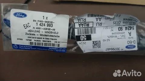 Молдинг лобового стекла ford focus 2 1424993