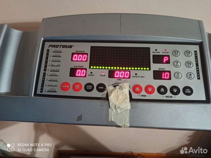 Беговая дорожка