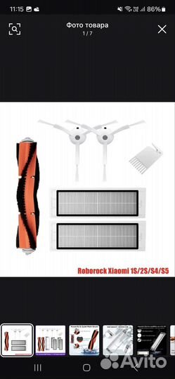 Xiaomi Mi Robot1/1ssdjqro1RR sdjqro2RR sdjqr03RR