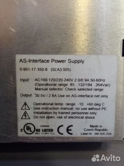 Датчики Sick, IFM, модуль Krones, питания Siemens