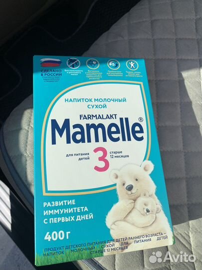 Детская смесь