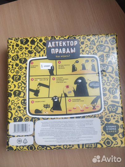 Настольные игры для взрослых