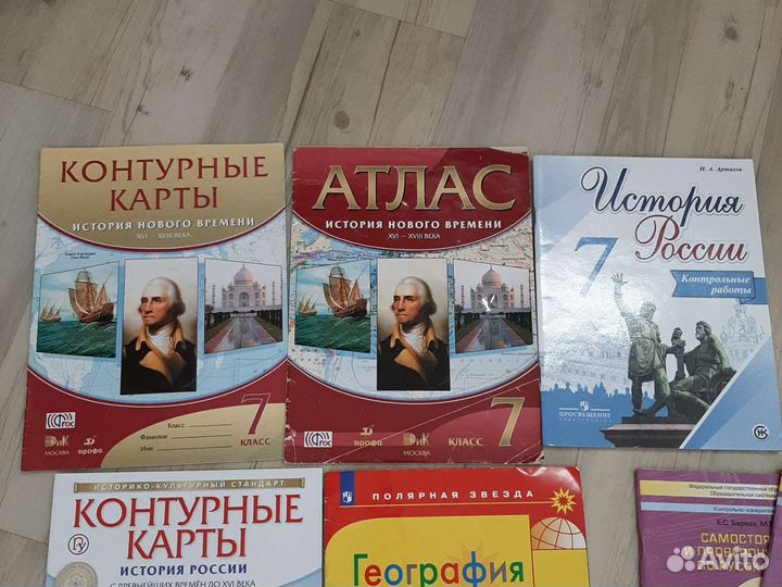 Контурные карты, атлас 7 класс