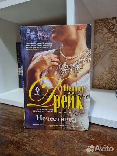 Книги фантастика