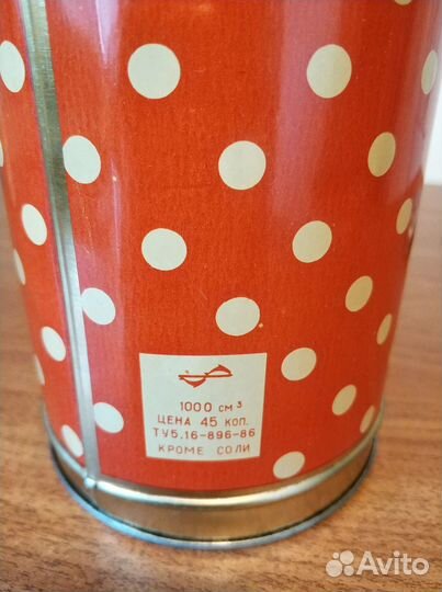 Банки для сыпучих советского периода