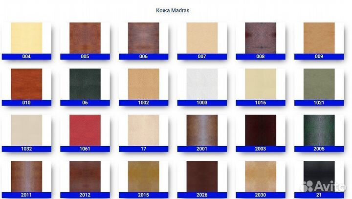 Кресло компьютерное офисное