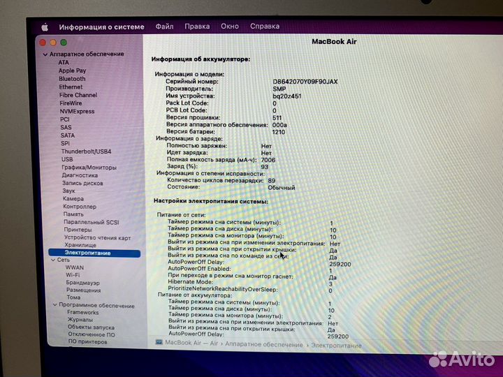 Ноутбук MacBook Air 13 2017