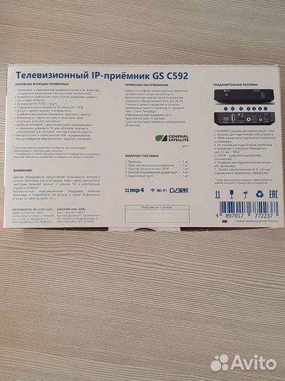 Ресивер триколор