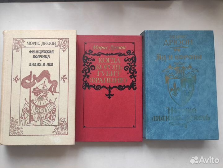 Книги историческая тематика, зарубежные авторы