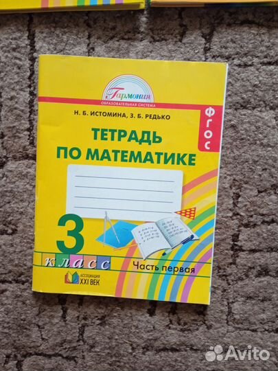 Рабочая тетрадь тесты прописи учебник