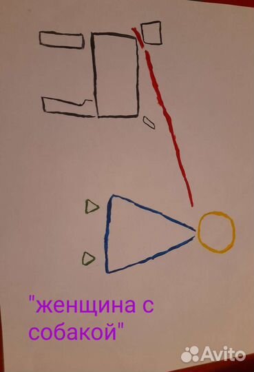 Картины