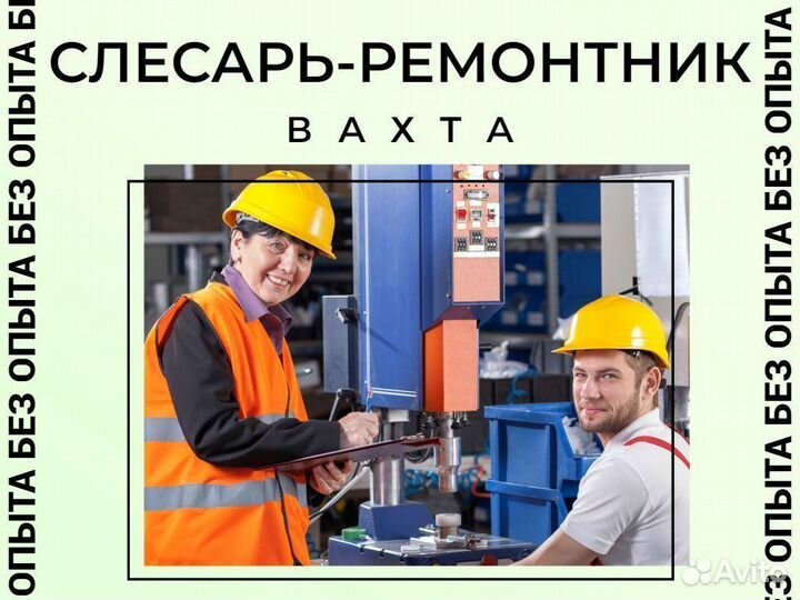 Вахта в новосибирске. Работа в новосибирске вакансии. Вахта в новосибирске. Вахта новосибирск. Вахта в новосибирске.