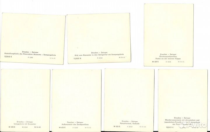 Набор открыток Дрезден-Цвингер гдр