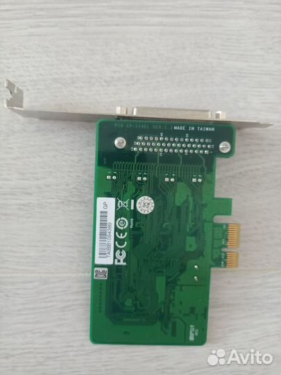 Многопортовые последовательные платы PCI Express