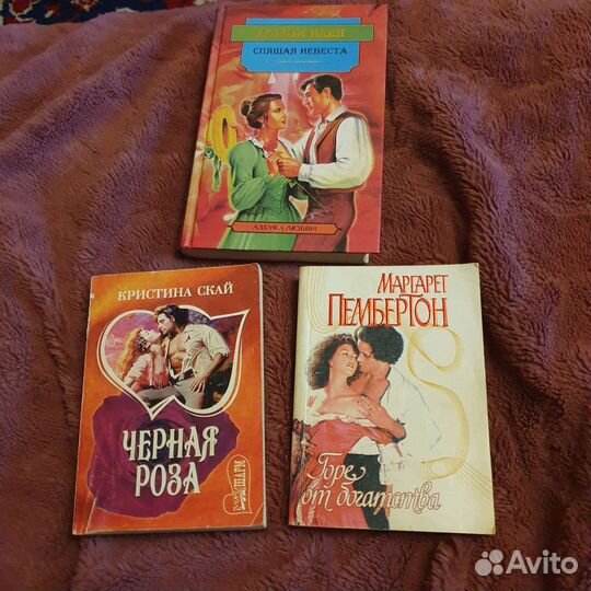 Любовные романы