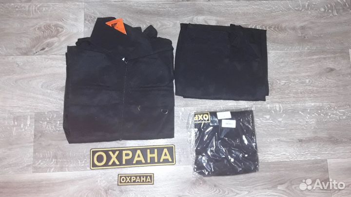 Форма охранника