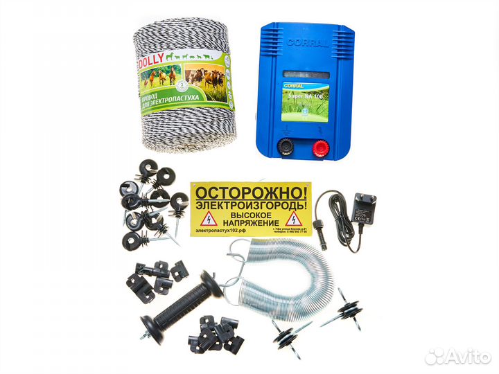 Электропастух