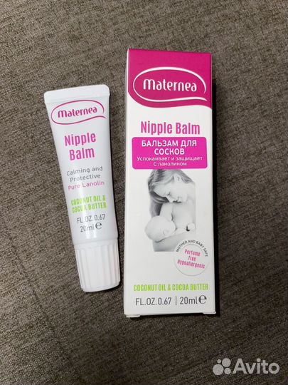 Бальзам для сосков