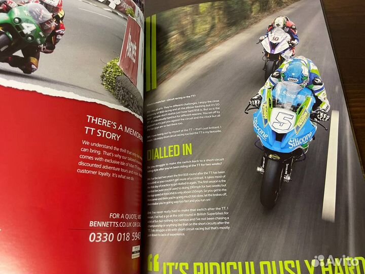 Журнал Мотогонки Турист Трофи