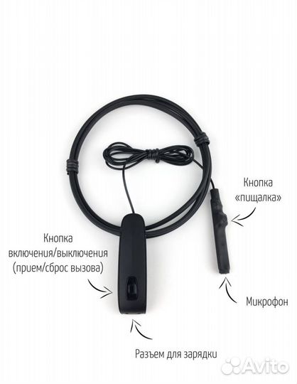 Микронаушник bluetooth
