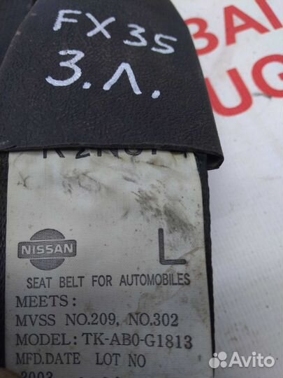 Ремень безопасности задний левый infiniti FX35
