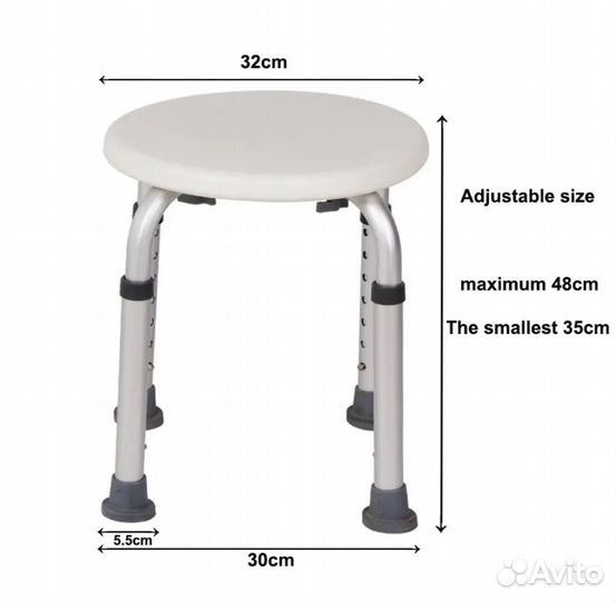 Стул для ванны с регулируемой высотой