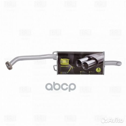 Глушитель осн. EMM 0801 Trialli