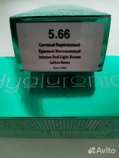 Продам краску для волос