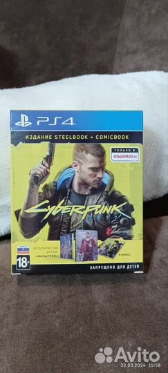 Киберпанк 2077 ps4 диск коллекционное издание