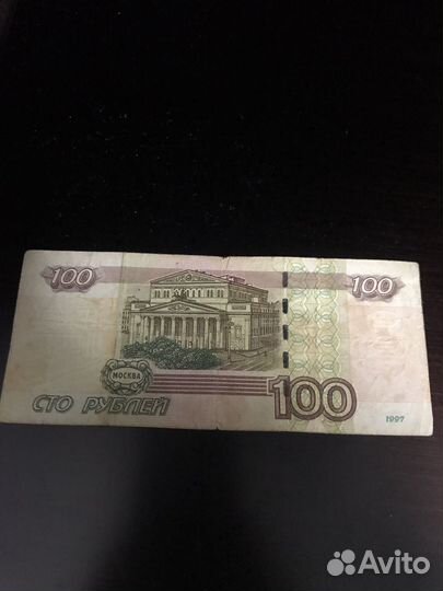 Деньги с красивыми циврами