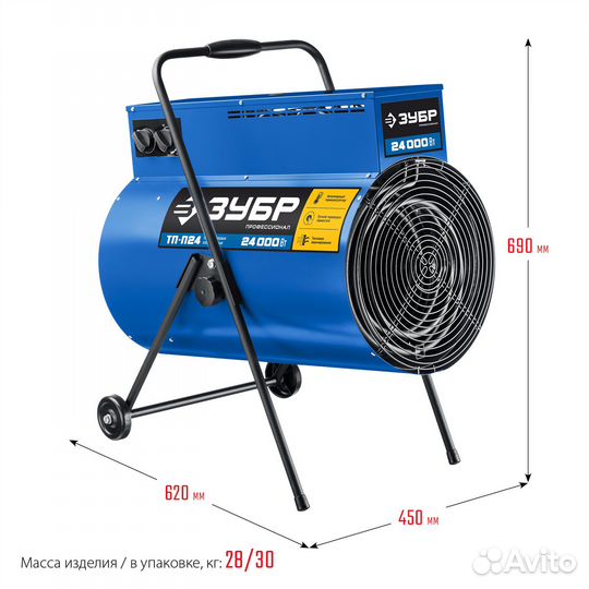 Электрическая тепловая пушка, Проф 24 кВт (тп-П24)