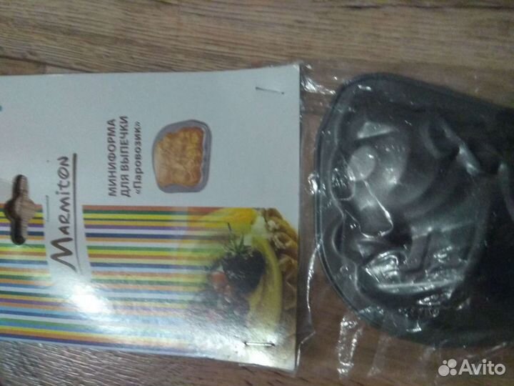 Миниформочки для выпечки