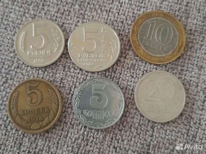 Монеты СССР
