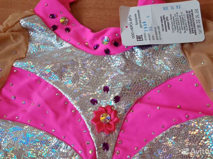 Купальник для художественной гимнастики на 8-10лет