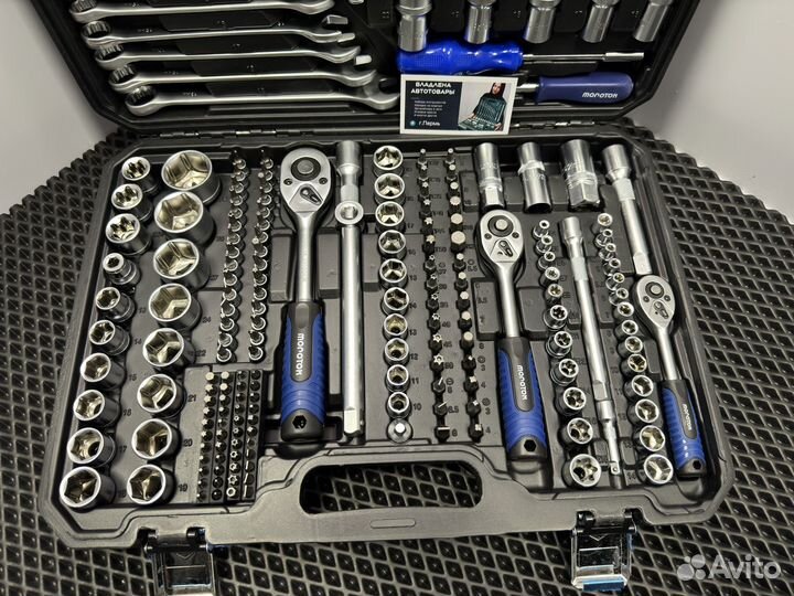 Набор инструментов 216 предметов