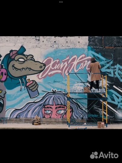 Художественное граффити оформление и роспись стен