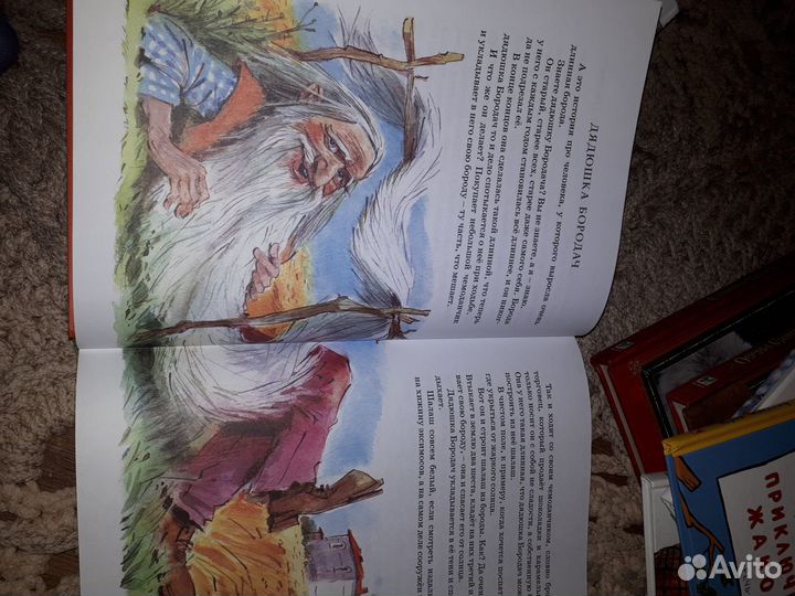 Большая книга сказок Джанни Родари