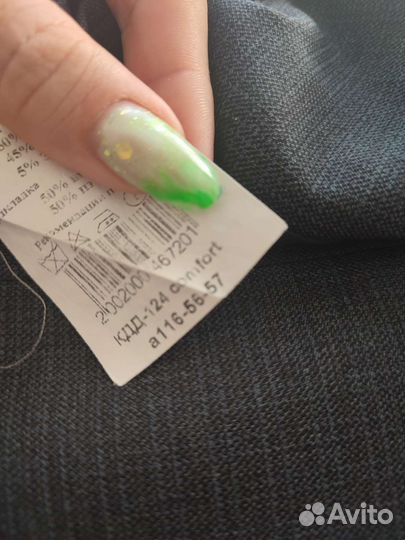 Школьный костюм для мальчика