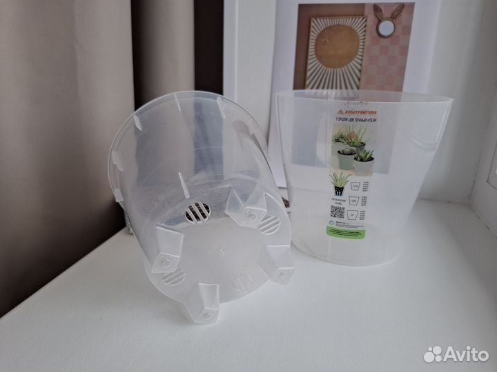 Горшок для орхидеи Лея 2,2 л