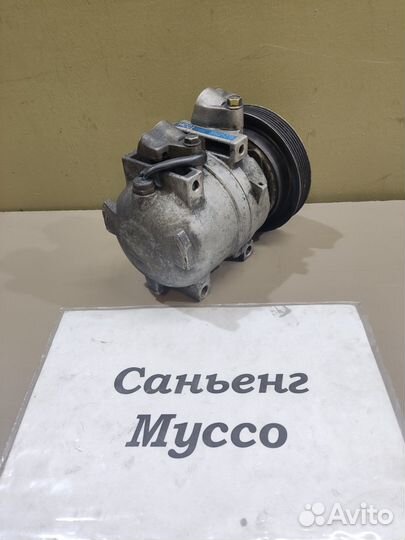Компрессор кондиц. 2.3л 661 SsangYong Musso, 2003г